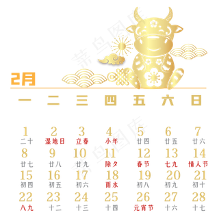 牛年2月烫金剪纸日历