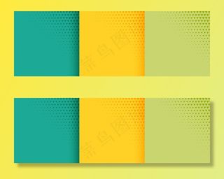 半色调明亮背景三组
