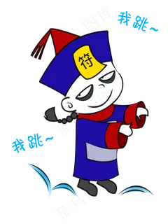 中元节僵尸我跳表情包 中元节僵尸我跳表情包