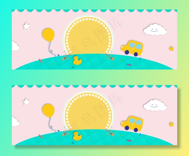 天猫六一儿童节玩具车气球banner