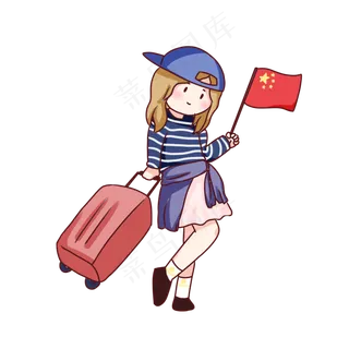 手绘卡通国庆节旅行