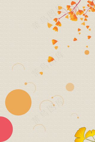 创意极简红叶落叶秋冬促销冬季