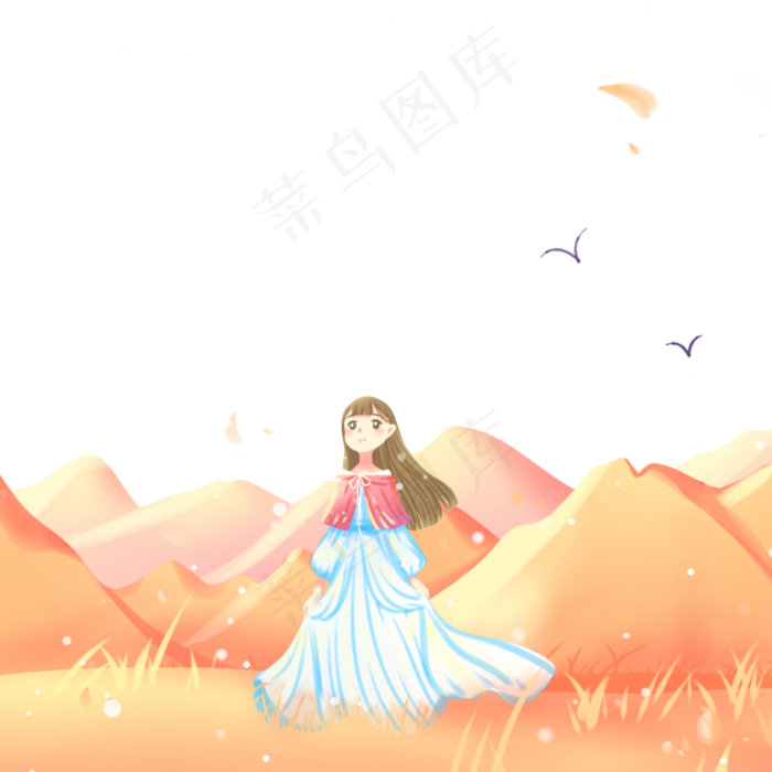 橙色卡通唯美秋分节气秋季秋景风