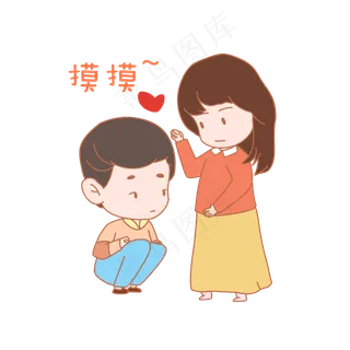 七夕情人节爱情情侣表情包摸摸插