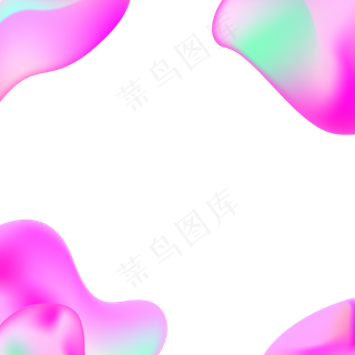 双十一流体渐变装饰边框