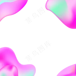 双十一流体渐变装饰边框