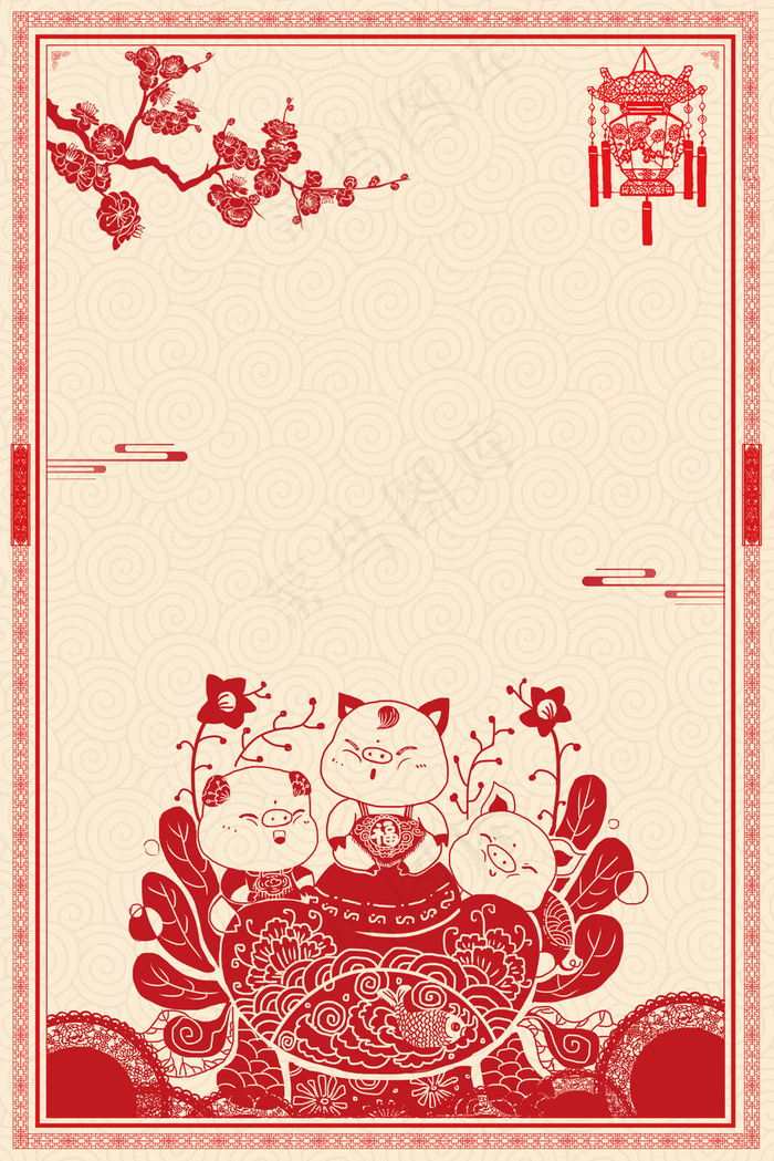 剪纸中国风新年猪年送福海报