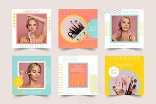 有机销售模板集合