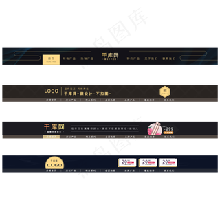 黑色大气电商淘宝店招