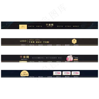 黑色大气电商淘宝店招