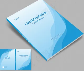 大气创意画册封面设计模板