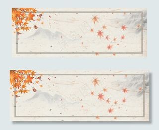 秋季黄树叶几何灰色banner