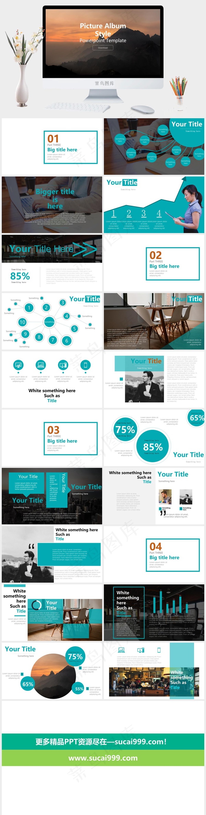 灰色实景风PPT模板