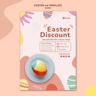 彩色复活节海报模板