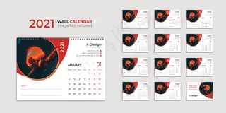 桌面日历2021模板