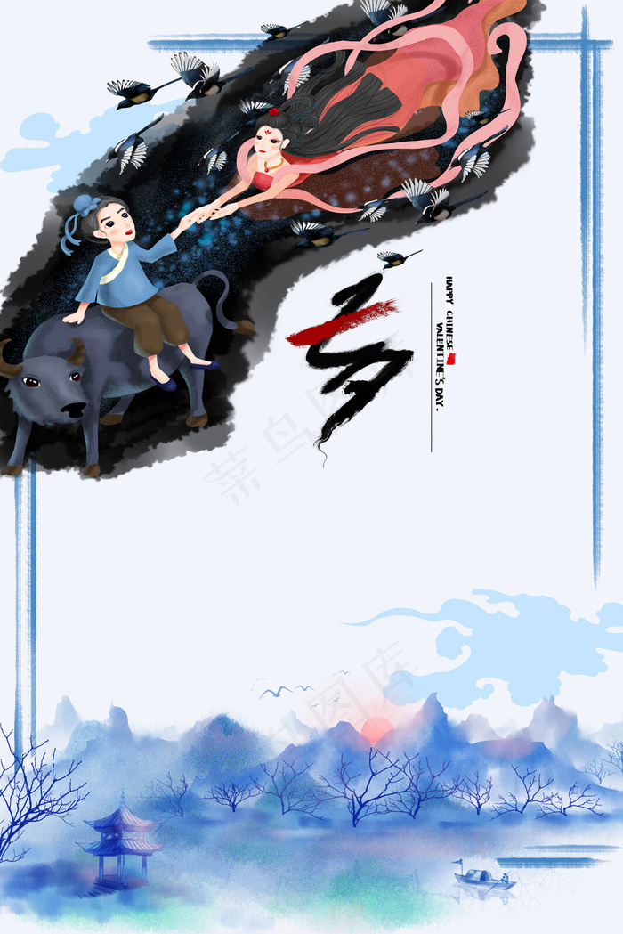 简约卡通风格浪漫七夕情人节广告背景