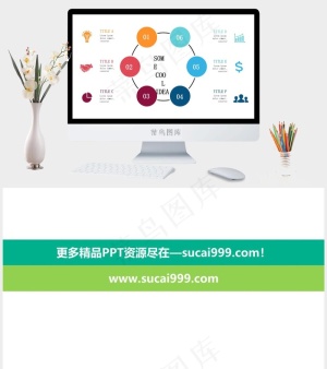 白色卡通风PPT模板预览图