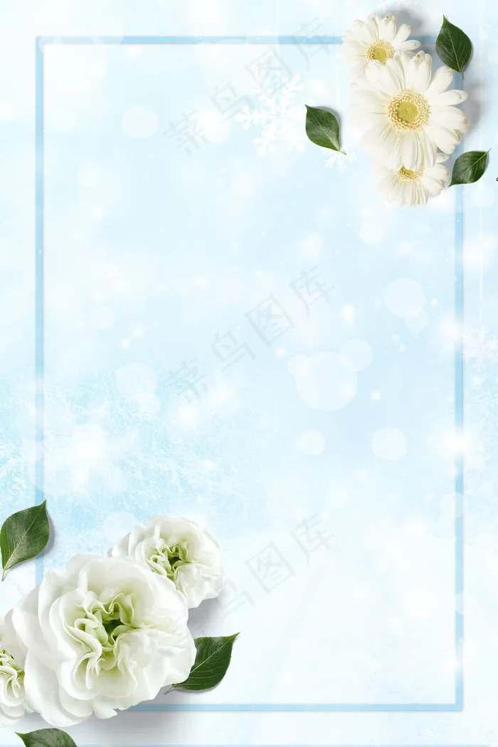 电商淘宝天猫冬季(3545*5315px 	      )psd模版下载