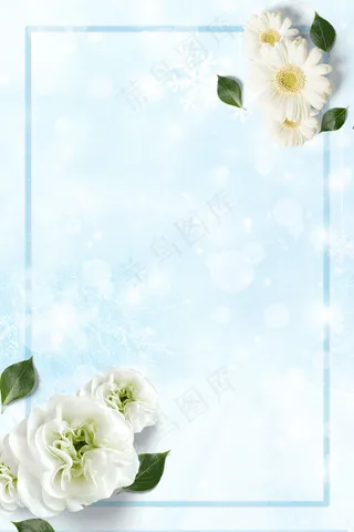 电商淘宝天猫冬季