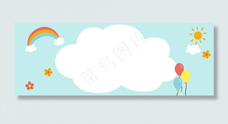 绿色清新扁平化六一儿童节banner背景背景图片素材,背景元素