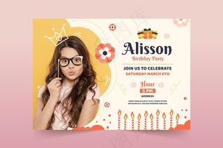 儿童生日邀请模板