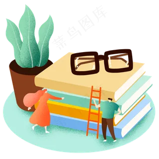 教师节书本上的眼镜