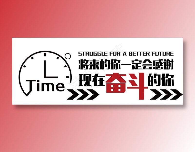  企业口号标语ai矢量模版下载