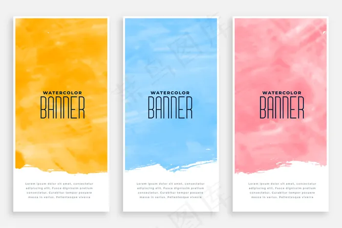抽象水彩画竖横幅banner集三种颜色eps,ai矢量模版下载