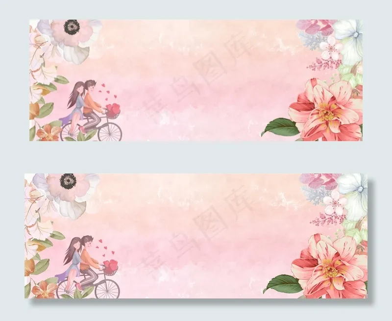 粉色浪漫情人节banner(1920*700px 	       )psd模版下载