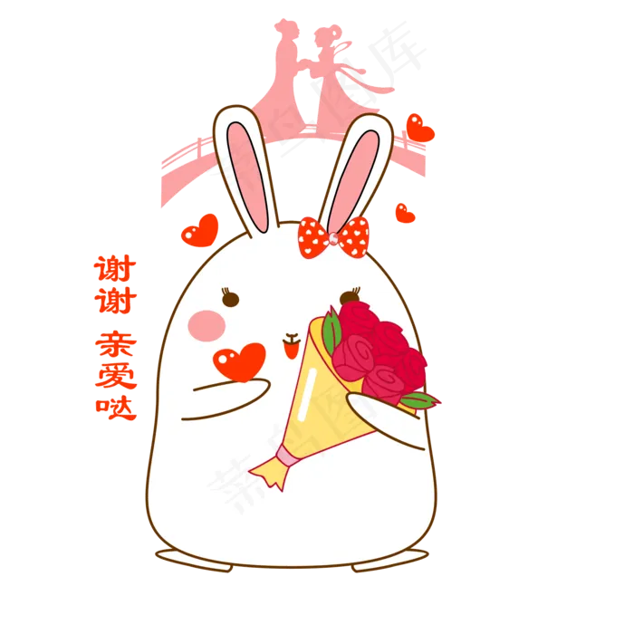 七夕情人节可爱兔子表情包收花谢ai矢量模版下载