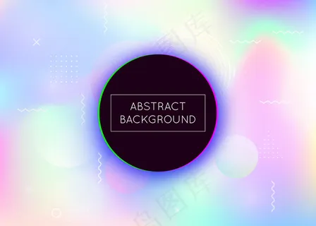 液体与动态流体形成背景。孟菲斯元素全息包豪斯梯度。