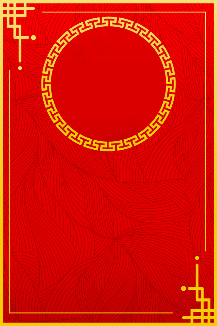 2021简约新年海报