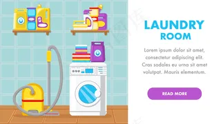 房屋清洁服务登录页模板