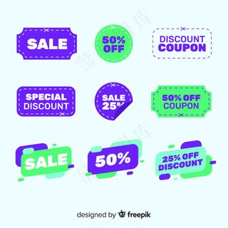 创意优惠券销售标签系列