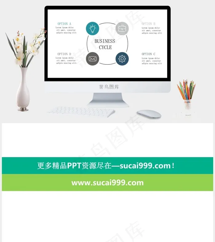 白色素雅PPT模板