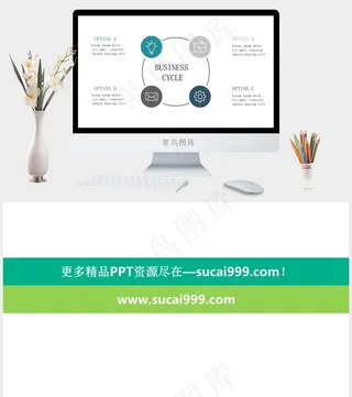 白色素雅PPT模板