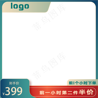 中国风国潮电商主图