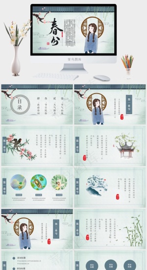 灰色中国风PPT模板预览图