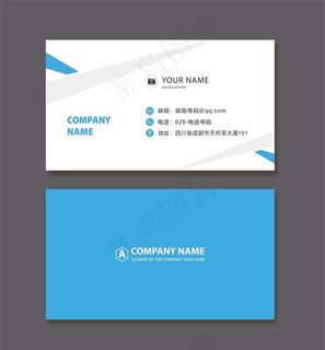 高档名片 蓝色名片 简约名片