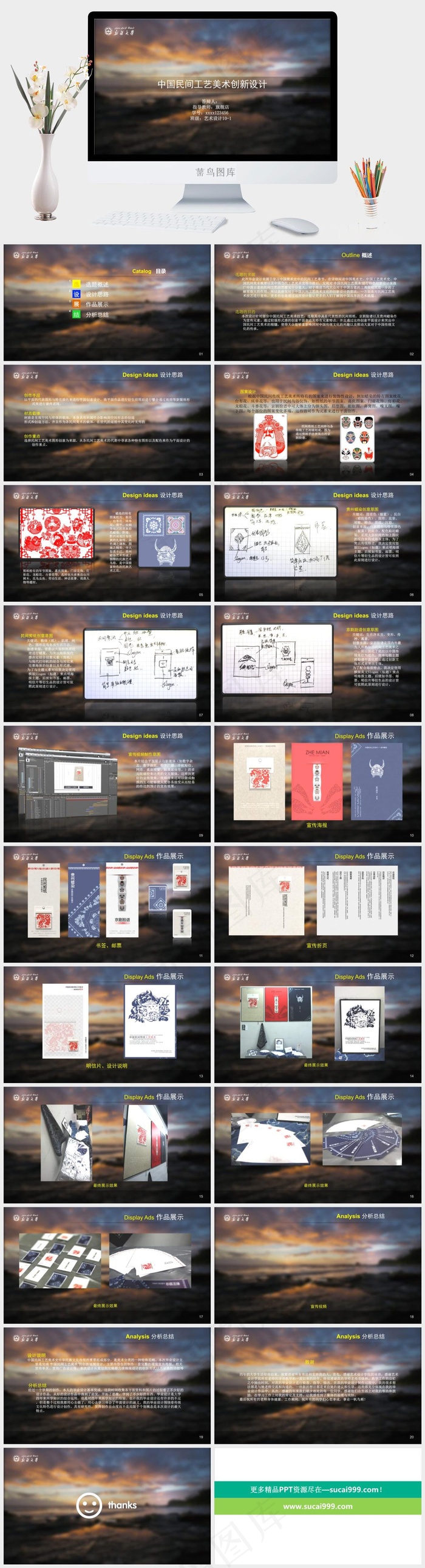 总结灰色实景风PPT模板