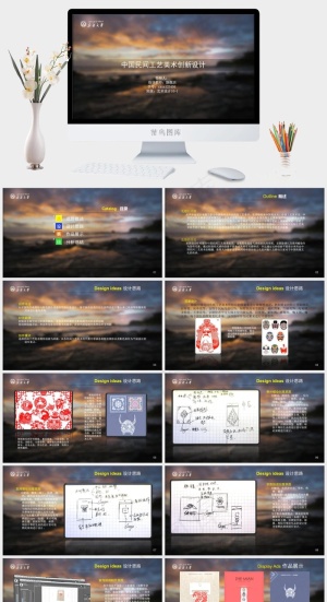 总结
灰色实景风PPT模板预览图