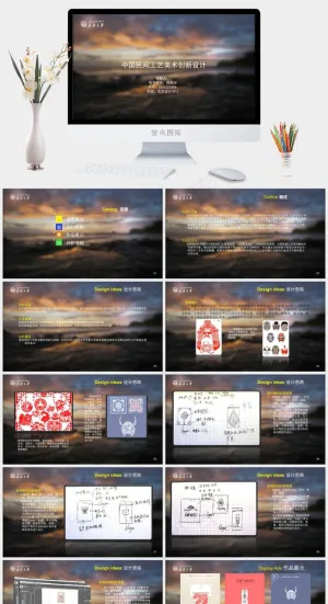 总结
灰色实景风PPT模板预览图
