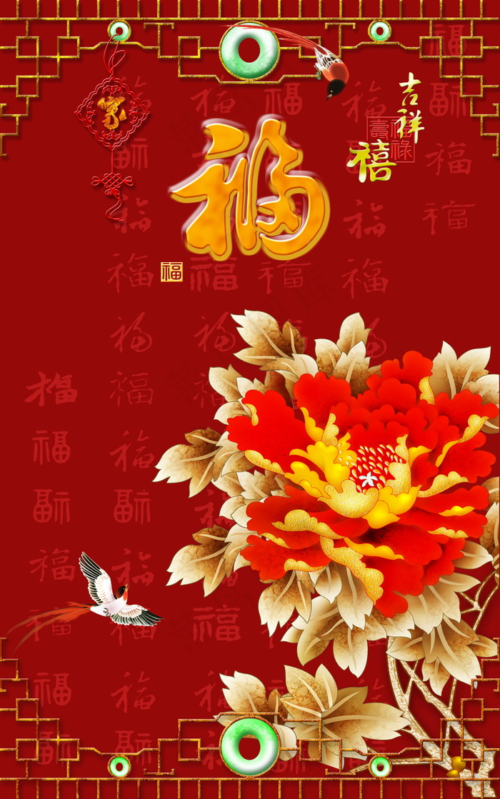 中国风背景 古典背景