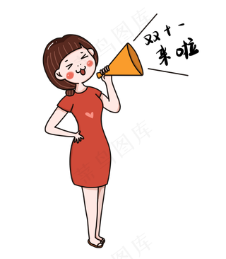 双十一来了人物下载