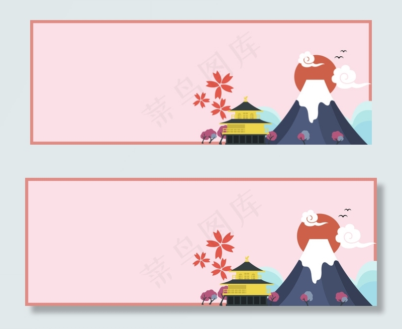 手绘风富士山国庆日本游banner电商