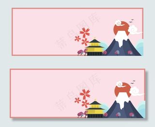 手绘风富士山国庆日本游banner电商