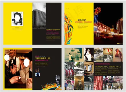 创意企业文化画册设计模板