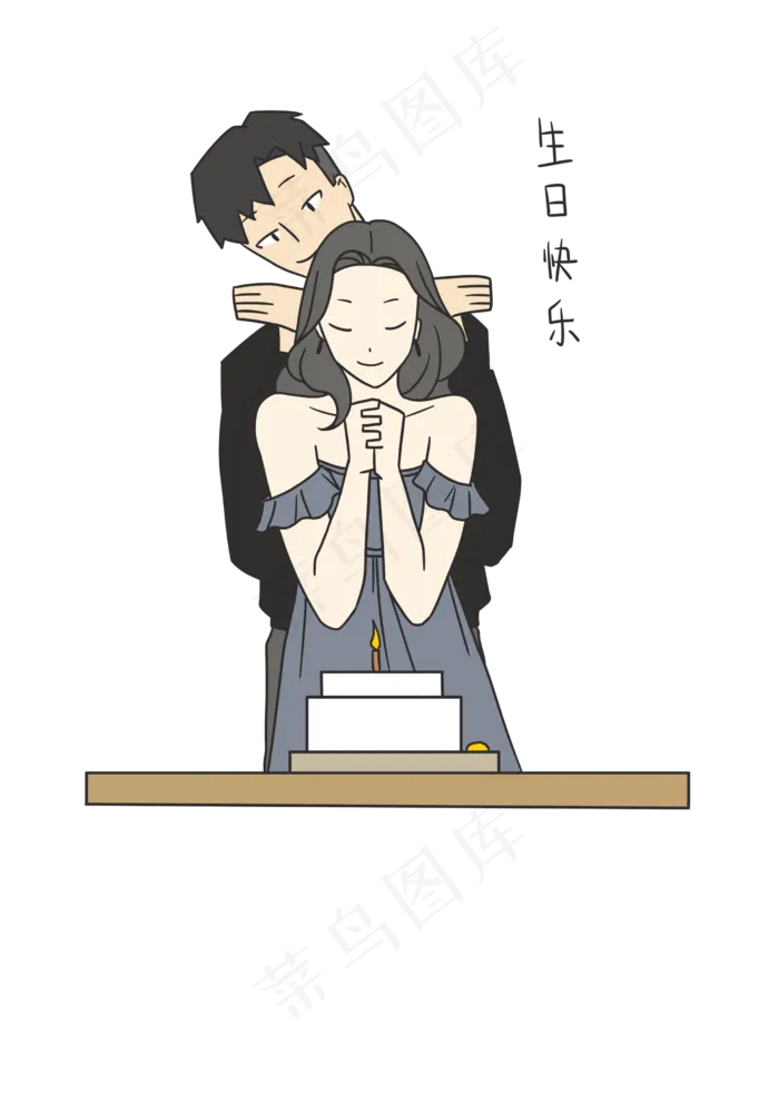 七夕爱情情侣生日快乐表情包(2480X3508(DPI:300))psd模版下载