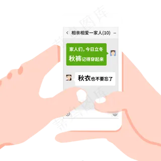 立冬问候聊天创意场景