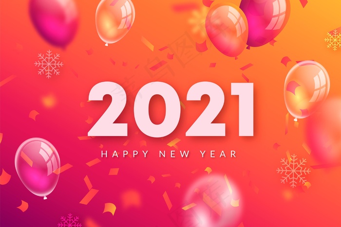 2021年五彩纸屑新年背景eps,ai矢量模版下载